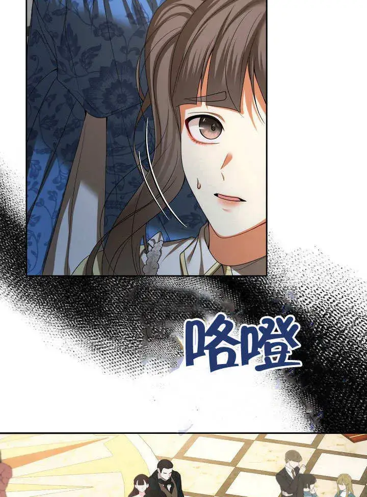 《离婚是条件》第23话图30