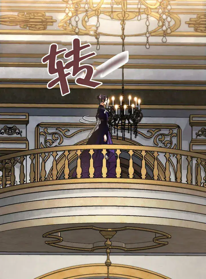 《离婚是条件》第23话图43