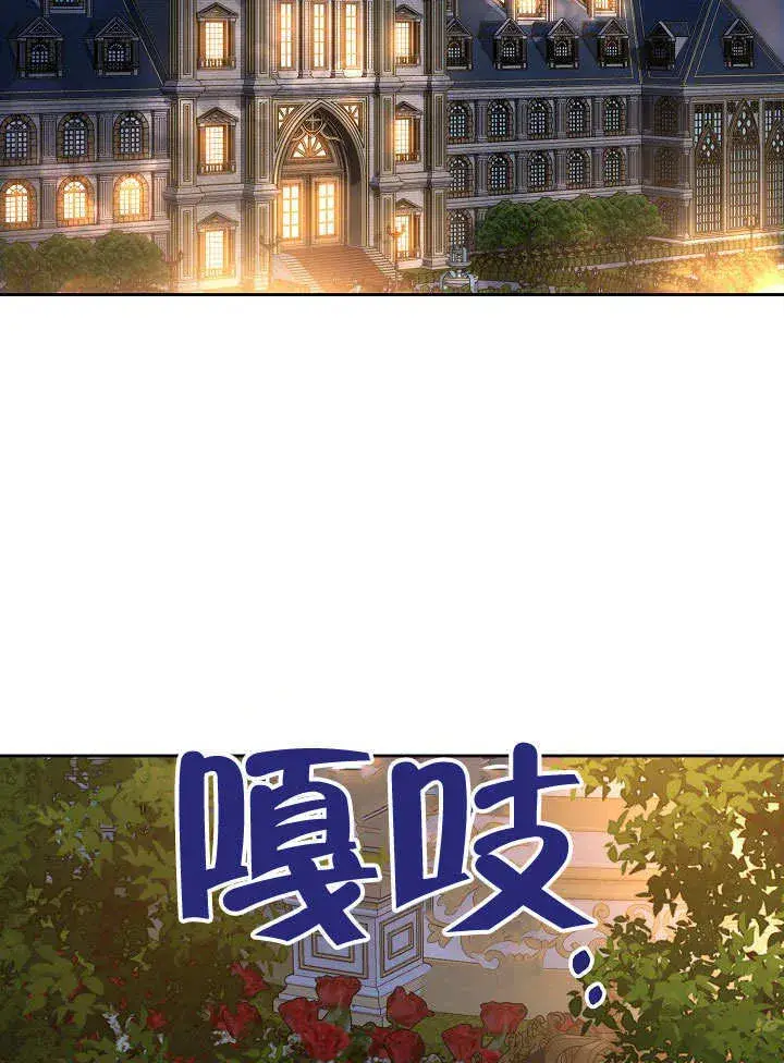 《离婚是条件》第23话图47