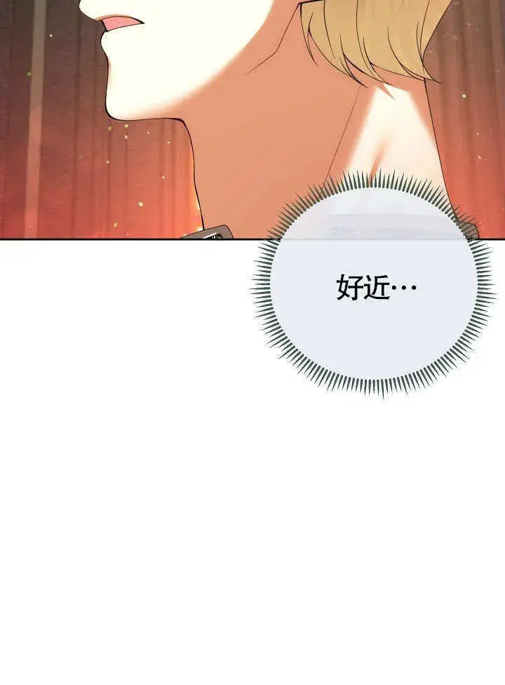 《离婚是条件》第23话图55