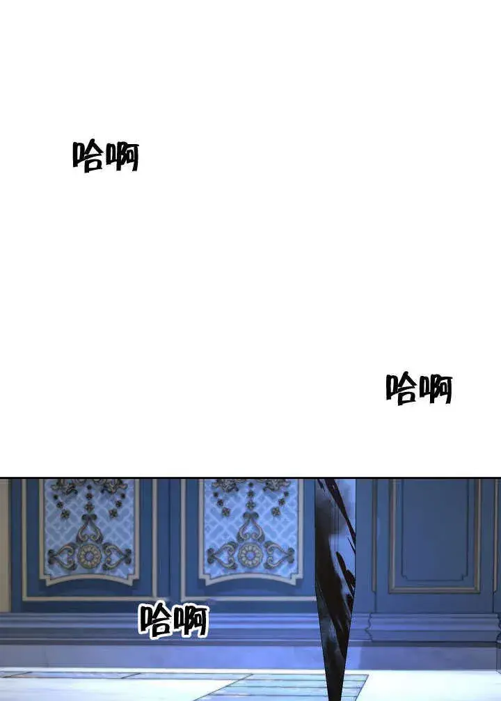 《离婚是条件》第24话图39