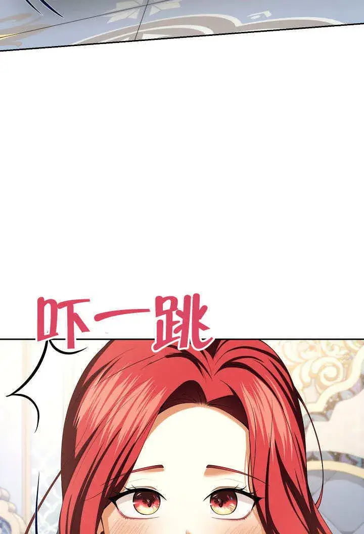 《离婚是条件》第25话图8