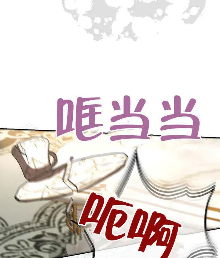 《离婚是条件》第27话图101