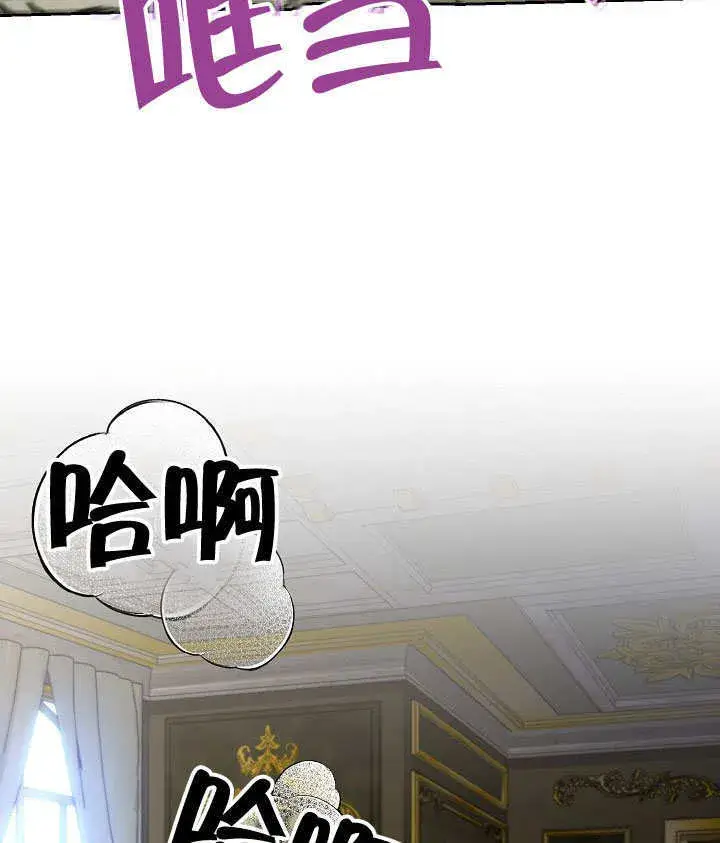 《离婚是条件》第27话图103
