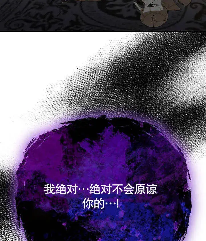 《离婚是条件》第27话图105
