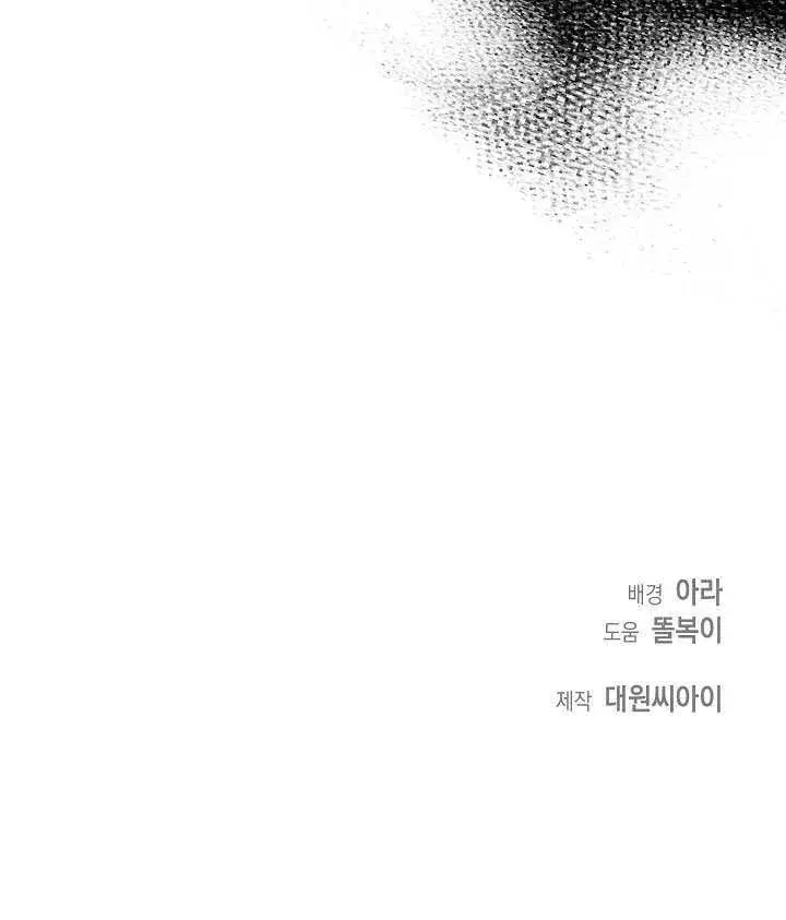 《离婚是条件》第27话图108