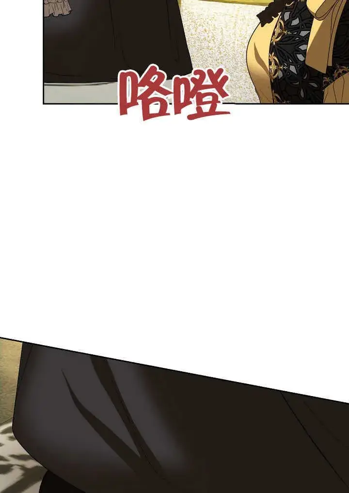 《离婚是条件》第27话图25