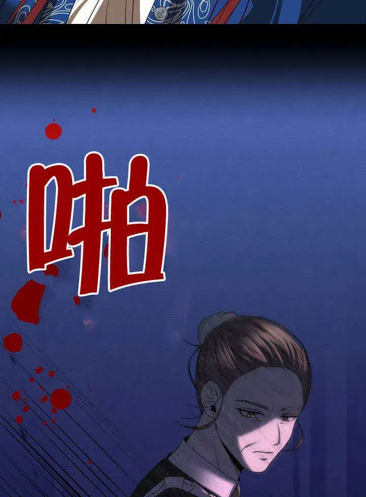 《离婚是条件》第27话图29