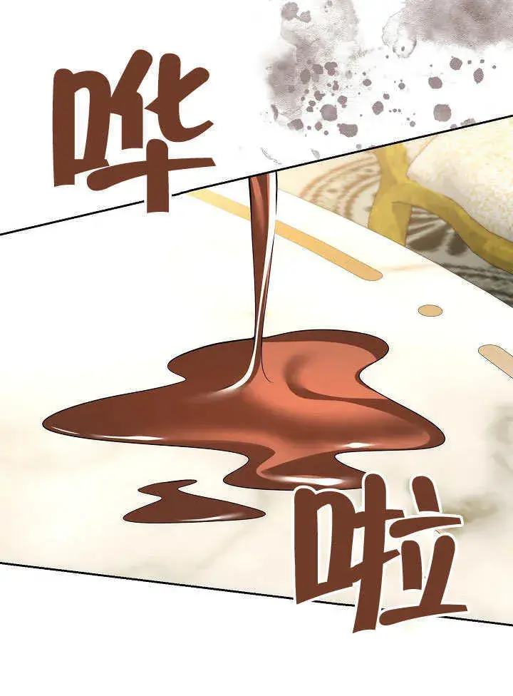 《离婚是条件》第27话图53