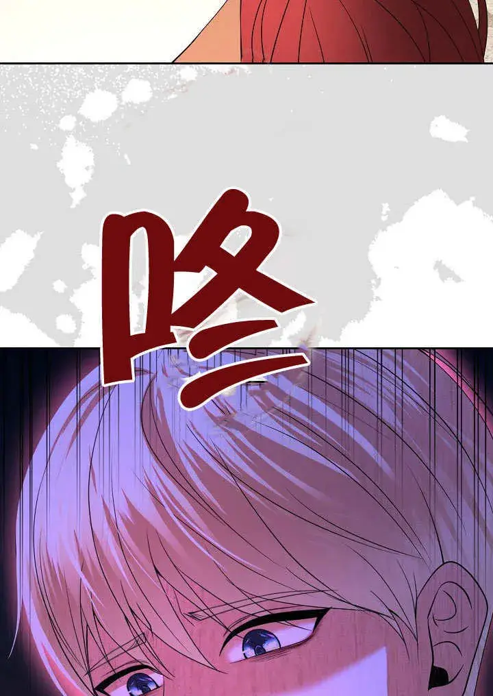 《离婚是条件》第27话图68