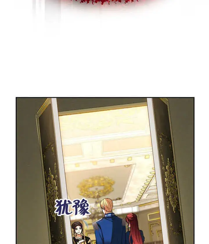 《离婚是条件》第27话图91