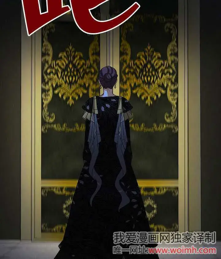 《离婚是条件》第27话图95