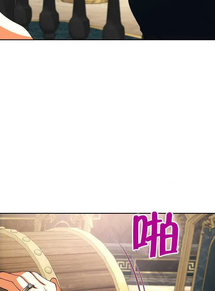《离婚是条件》第30话图37