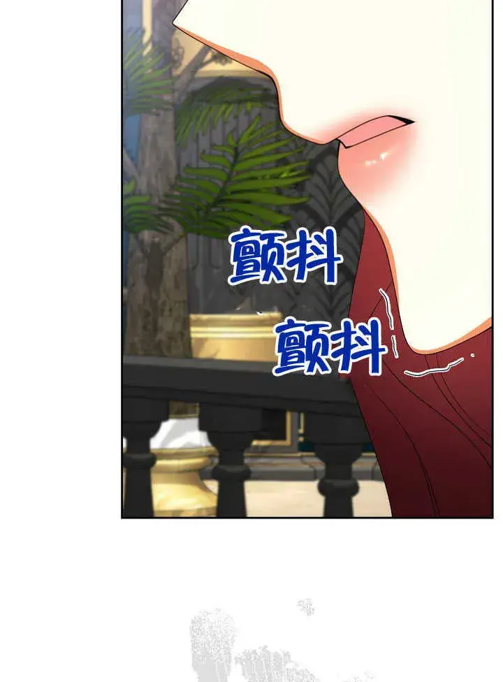 《离婚是条件》第30话图49