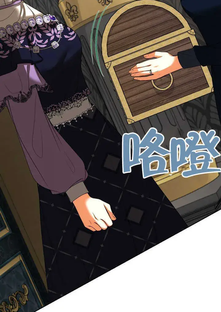《离婚是条件》第30话图62