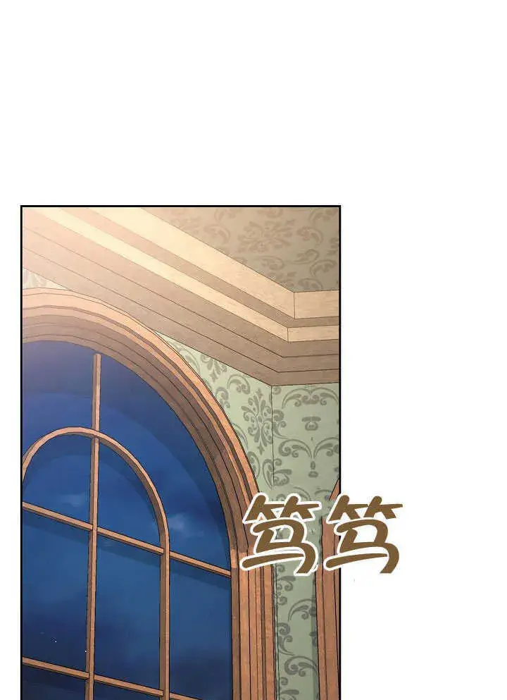 《离婚是条件》第30话图82
