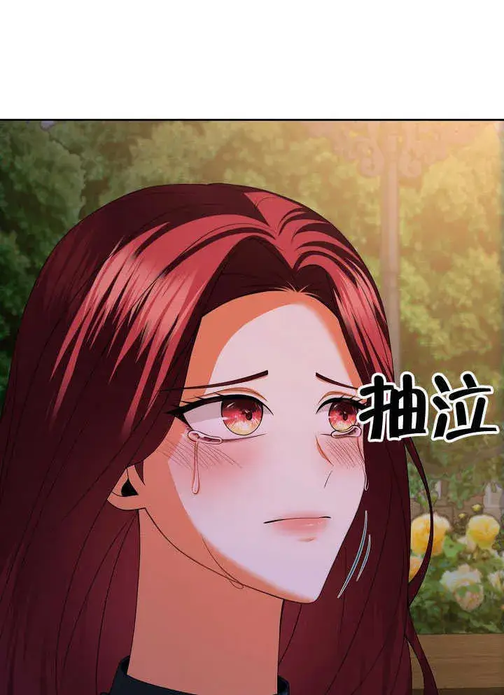 《离婚是条件》第30话图98
