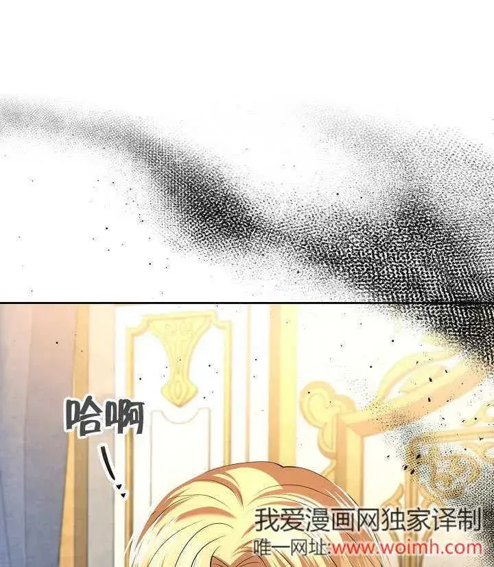 《离婚是条件》第31话图101