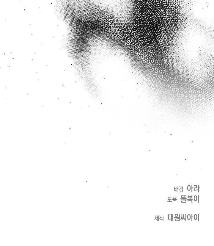 《离婚是条件》第31话图104