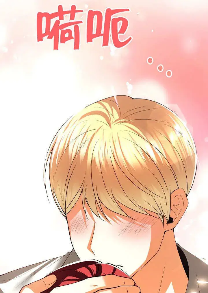 《离婚是条件》第31话图25