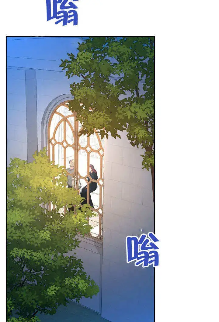 《离婚是条件》第31话图29
