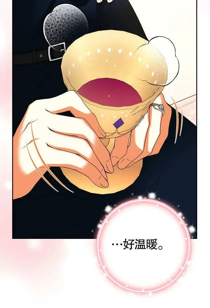 《离婚是条件》第31话图52