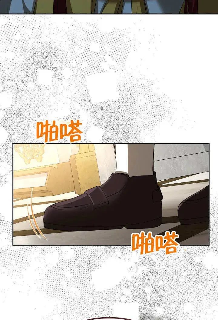 《离婚是条件》第32话图15