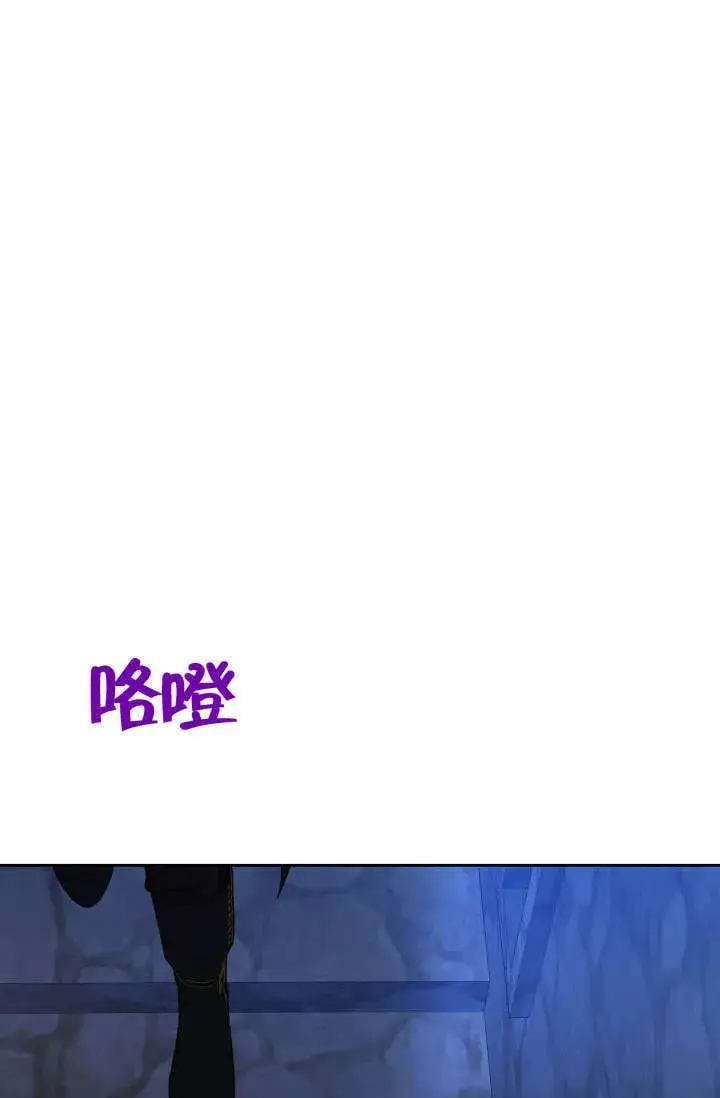 《离婚是条件》第33话图22