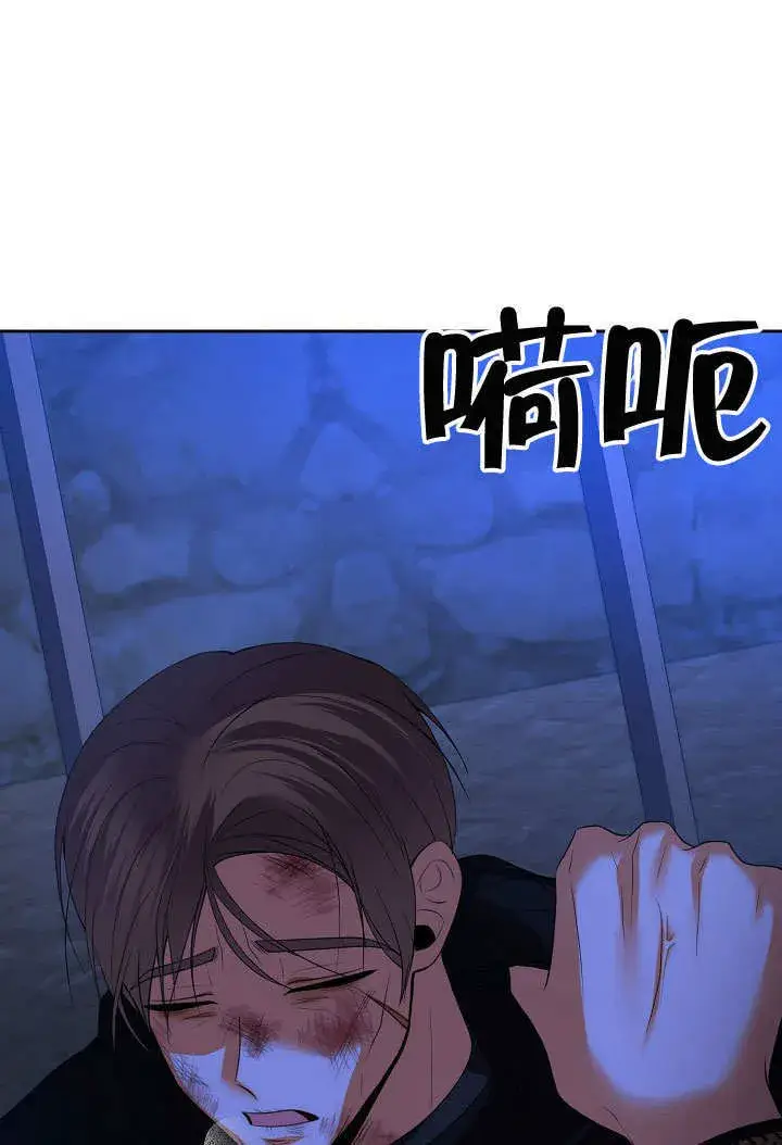 《离婚是条件》第33话图34