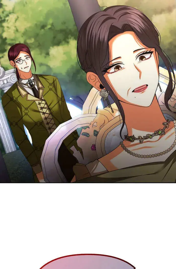 《离婚是条件》第33话图8