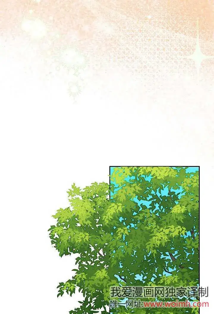 《离婚是条件》第34话图74