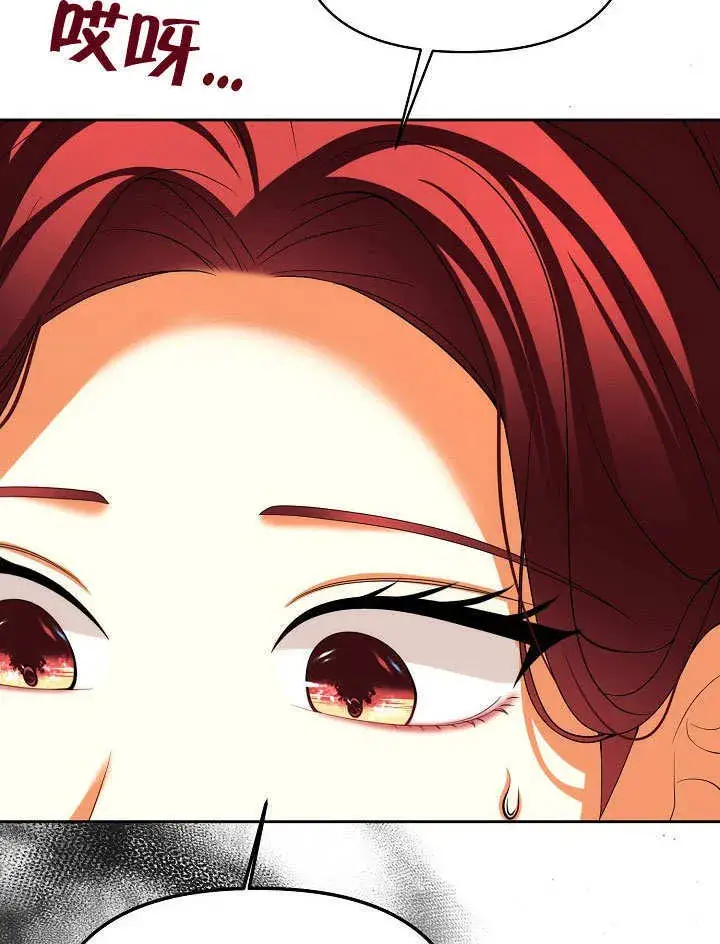 《离婚是条件》第34话图86