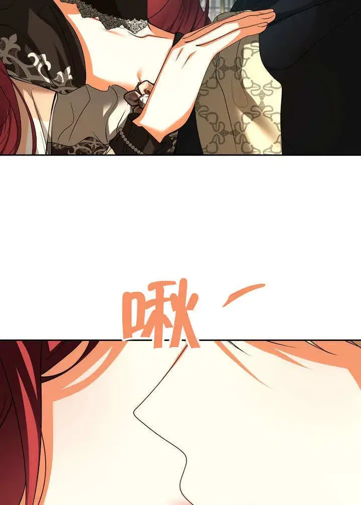 《离婚是条件》第35话图19