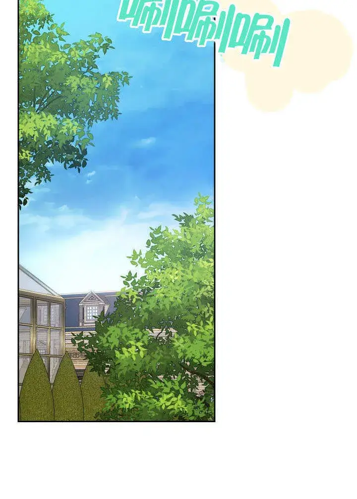 《离婚是条件》第35话图41