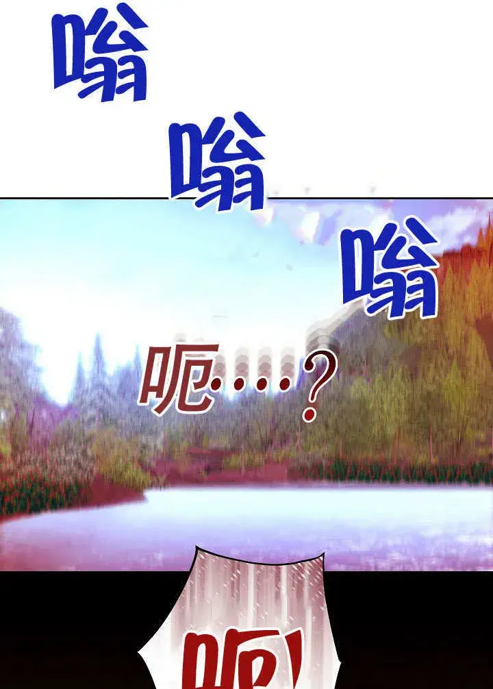 《离婚是条件》第35话图62