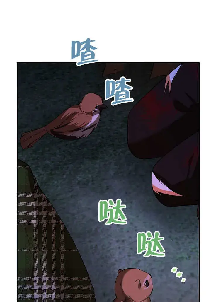 《离婚是条件》第35话图84