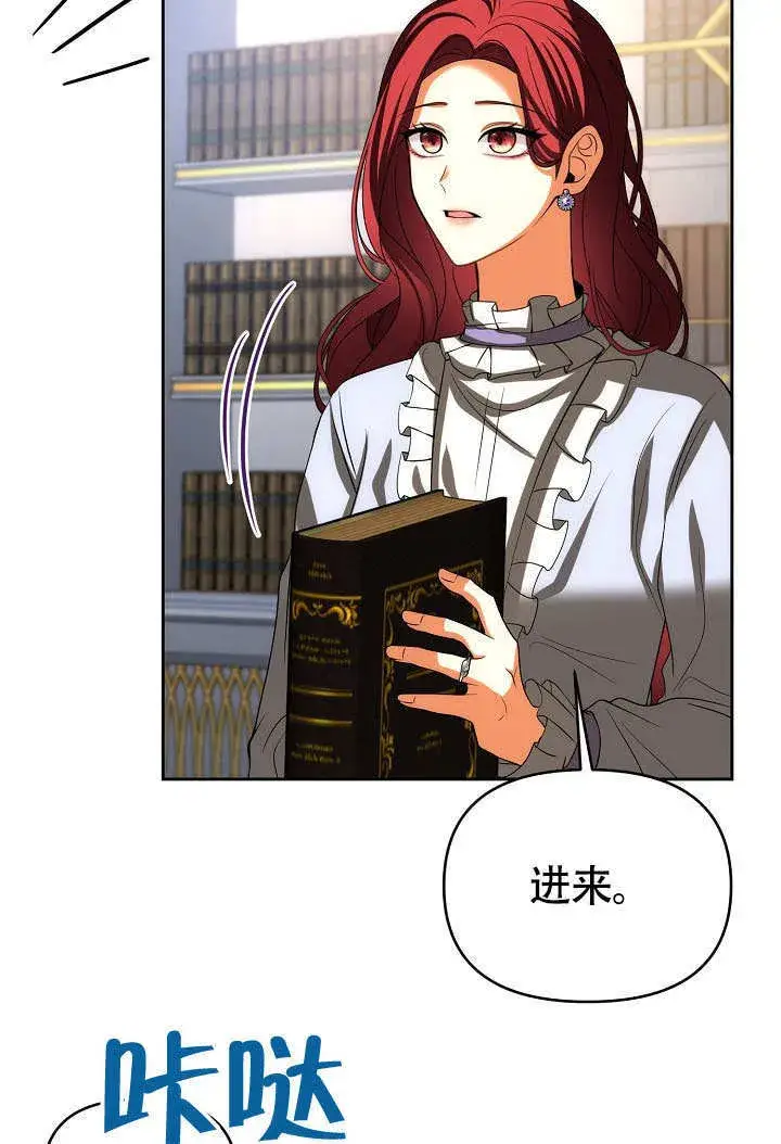 《离婚是条件》第36话图26