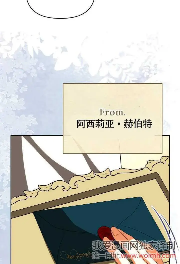 《离婚是条件》第36话图28