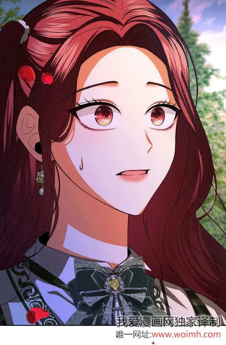 《离婚是条件》第36话图5