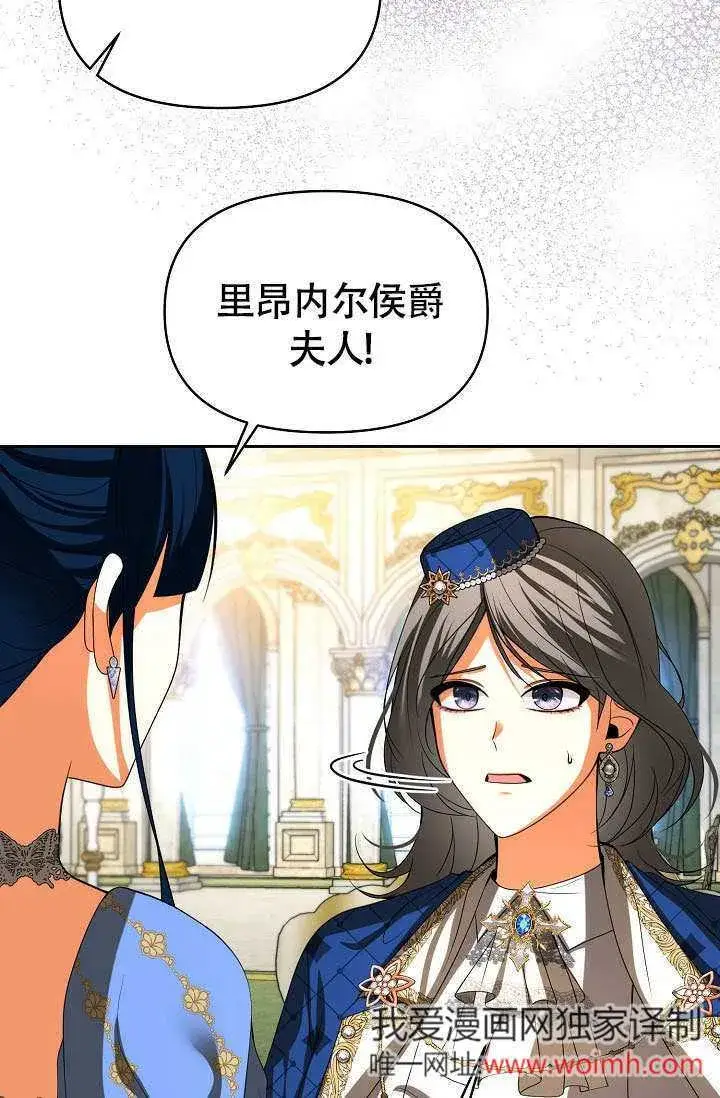 《离婚是条件》第36话图67