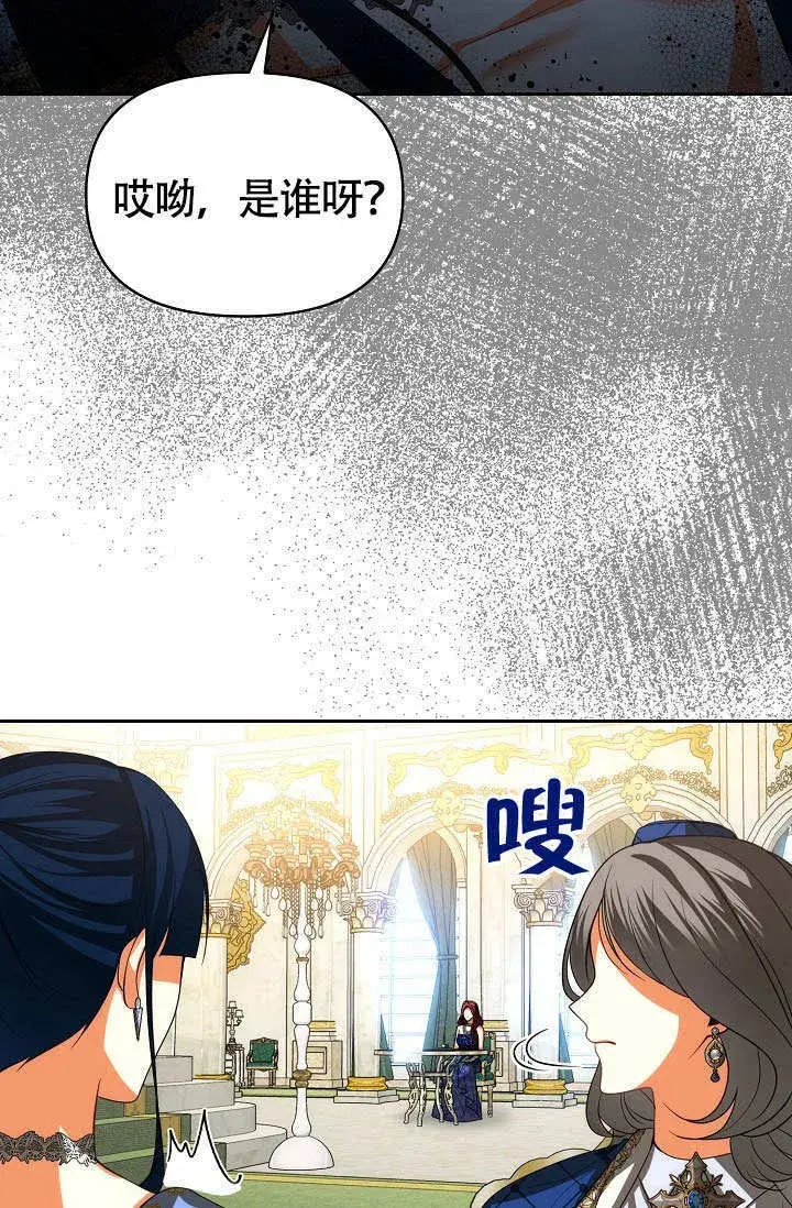 《离婚是条件》第36话图75