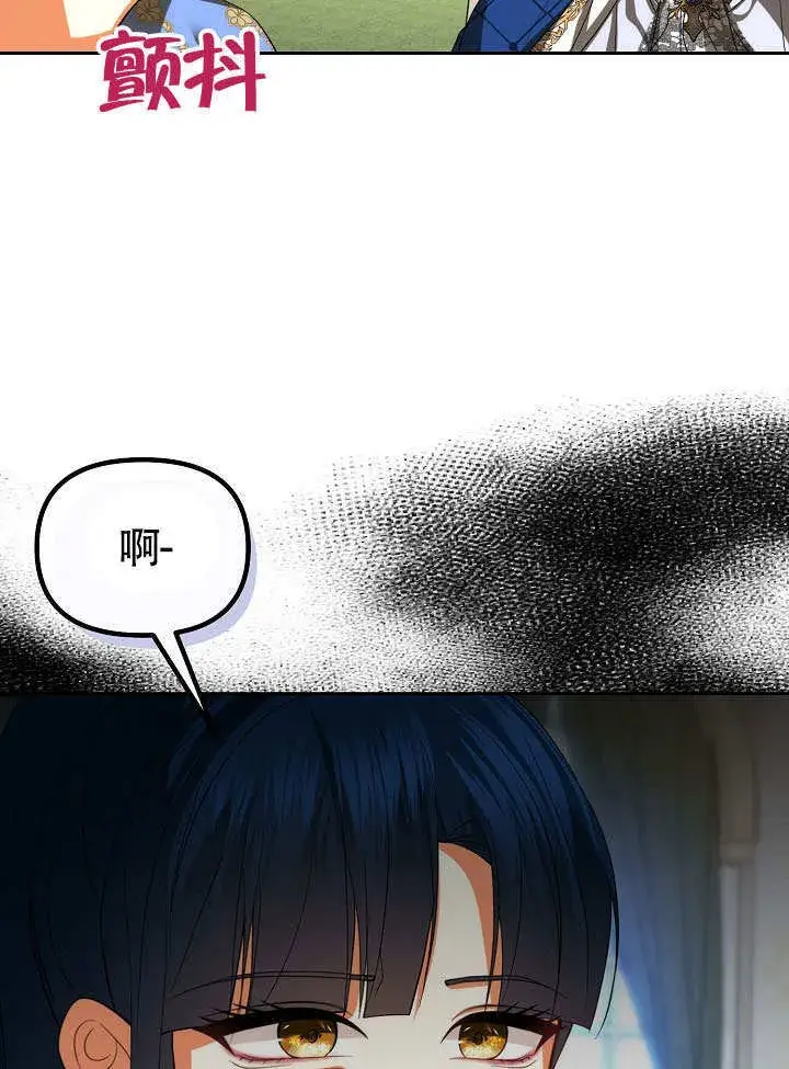 《离婚是条件》第36话图76