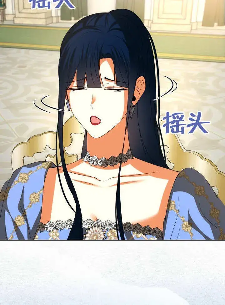 《离婚是条件》第36话图80