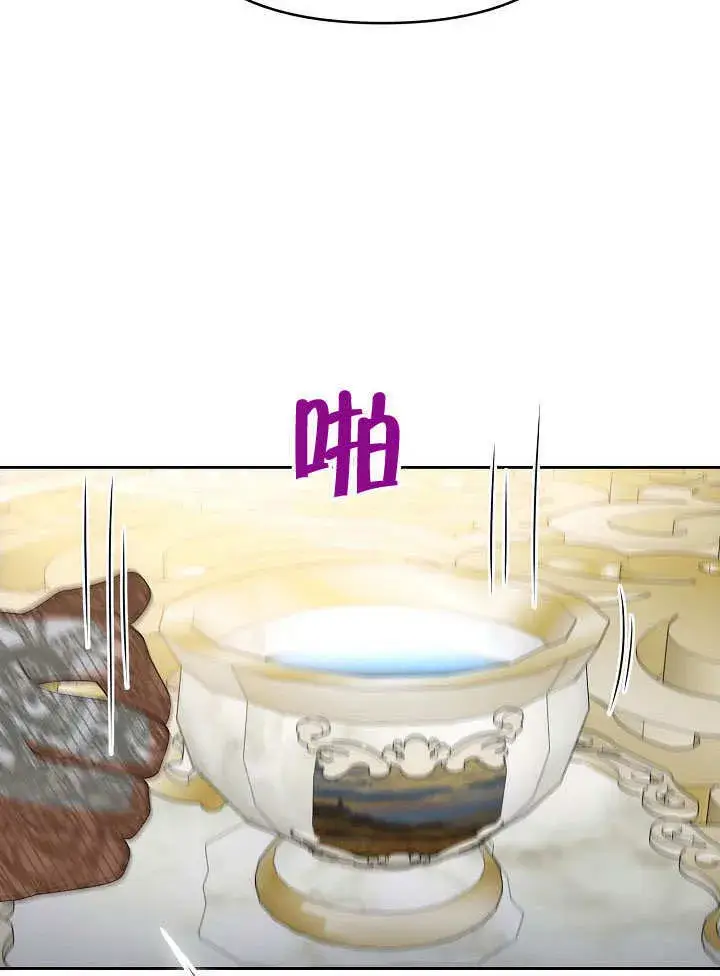 《离婚是条件》第36话图86