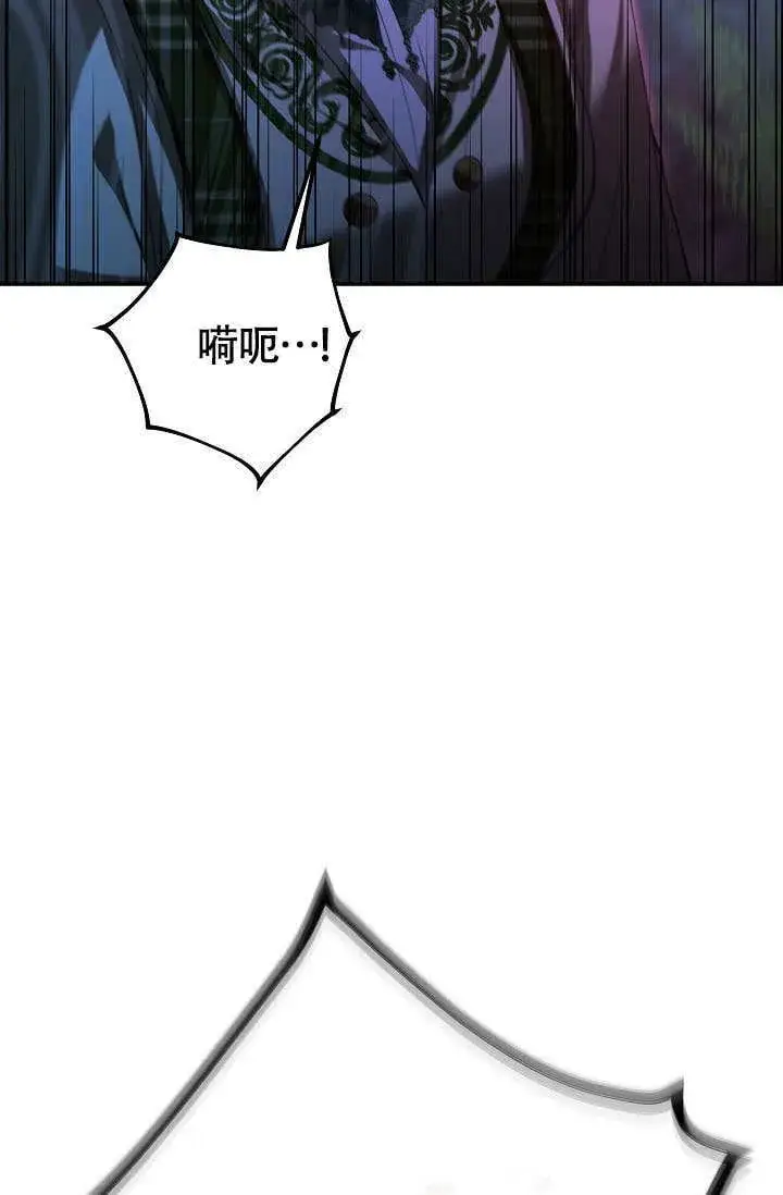 《离婚是条件》第36话图9