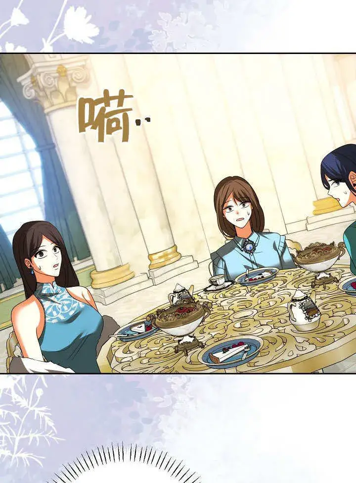 《离婚是条件》第36话图91
