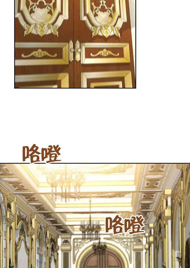 《离婚是条件》第37话图33