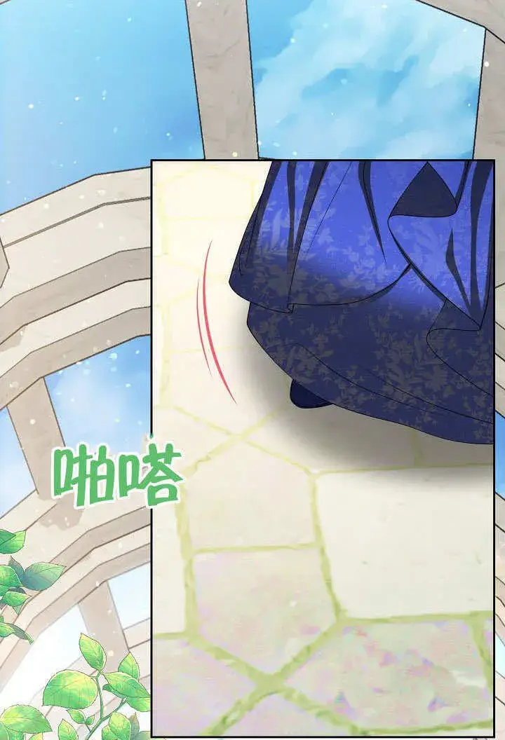 《离婚是条件》第37话图71