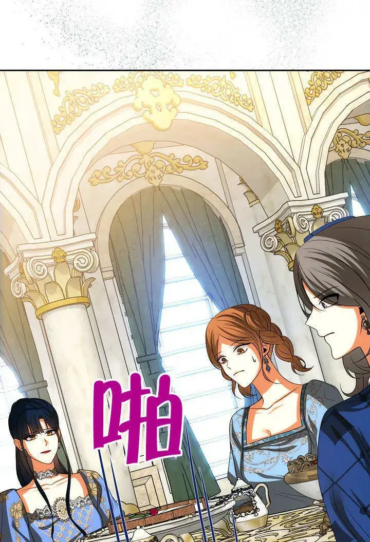 《离婚是条件》第37话图8