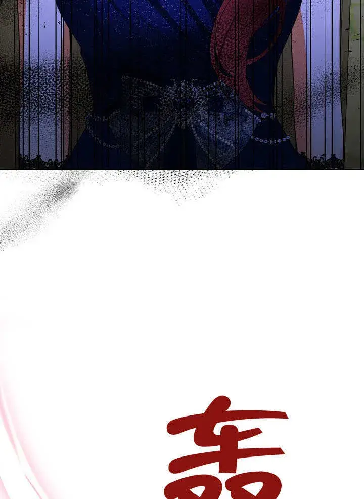 《离婚是条件》第37话图96